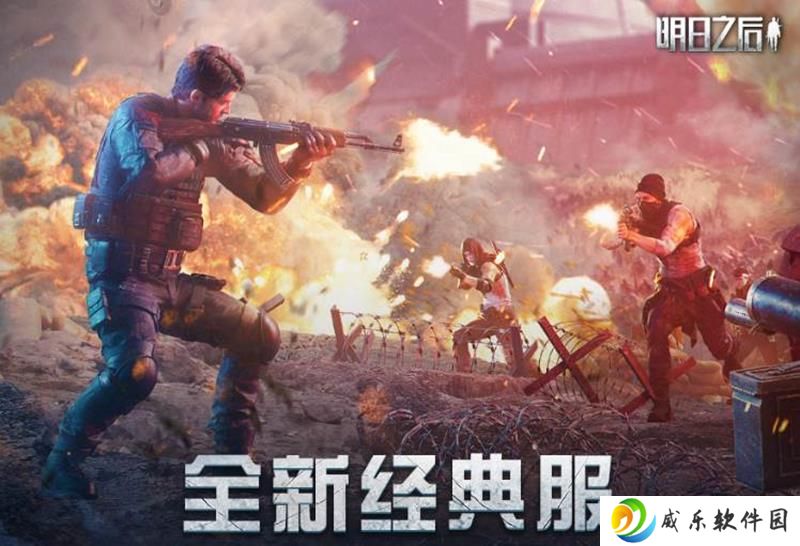 明日方舟全新经典服爽战 夺金预约今日开启