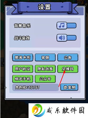 英雄与地下城官方正版下载