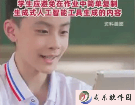 中小学AI教育新规范：禁用AI直接完成作业，强化思维与批判性能力
