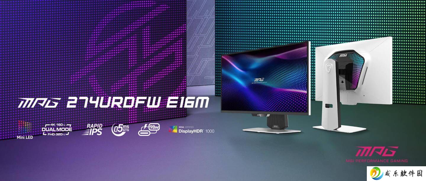 微星新款27英寸Mini LED显示器，UHD 160Hz/FHD 320Hz双模切换来袭