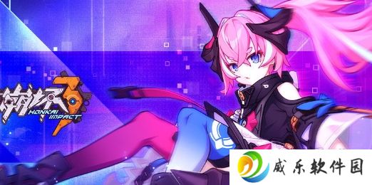 崩坏3华为渠道服下载-崩坏3华为客户端下载v8.0.0 最新版