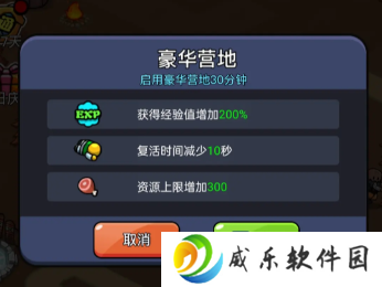 英雄与地下城官方正版下载