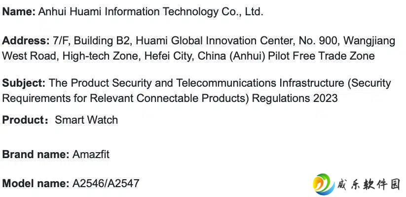 华米智能手表新成员：Active 2 方形版与Balance 2 XT曝光，设计更坚固？