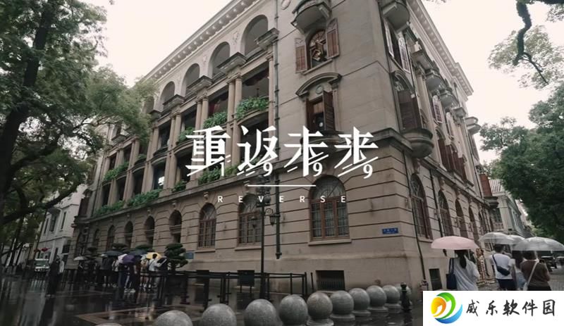 重返未来1999二周年庆典箱中假面回顾视频发布