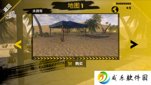 越野沙漠探险游戏下载