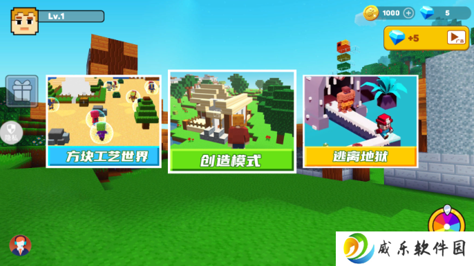 微型地下探险游戏下载