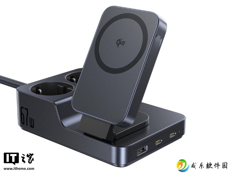 倍思将推出全新 Nomos 67W 磁吸插线板：六合一设计，支持 Qi2