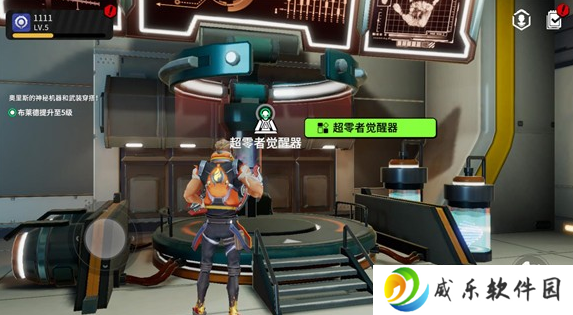 原零守望手游安卓最新版下载-原零守望游戏官方版下载v1.0.4 手机版