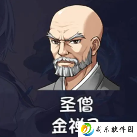 再刷一把2金色传说游戏最新版下载