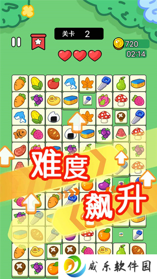 梦幻连连看手游下载