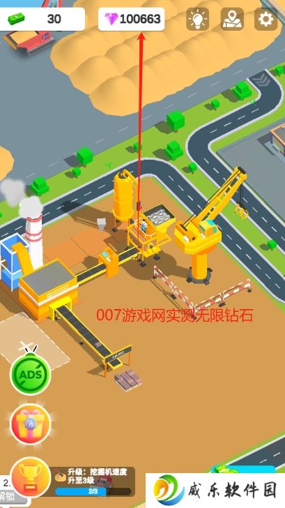 闲置沙地大亨游戏无限金币版下载-闲置沙地大亨免广告版下载v1.9.4 安卓版