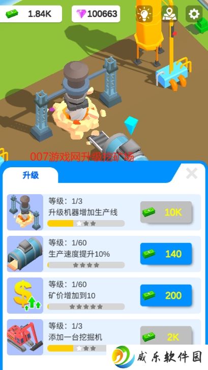 闲置沙地大亨免广告版下载