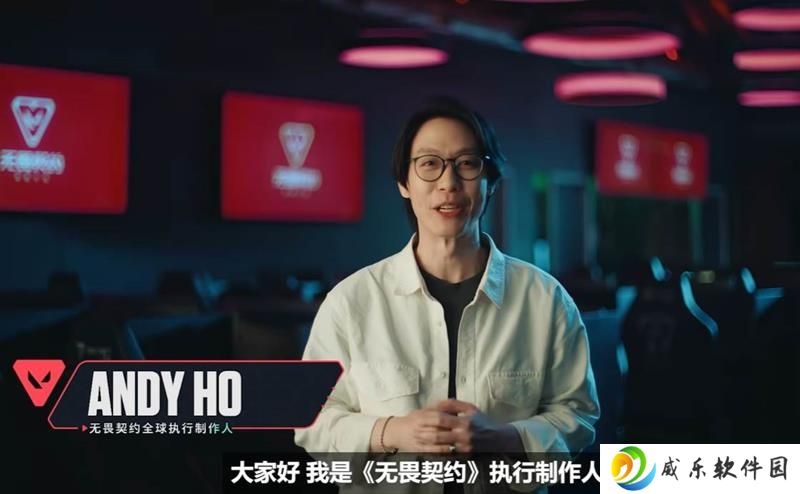 无畏契约手游日志 瓦式美学传承与创新发布