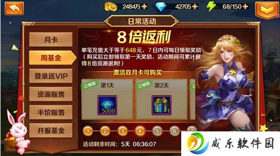 新斗罗大陆登录送sss魂师手游下载