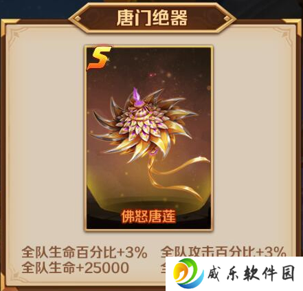 新斗罗大陆登录送sss魂师手游下载