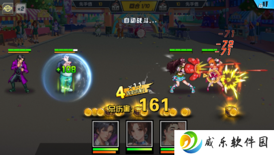 萌学园战纪0.1版手游下载