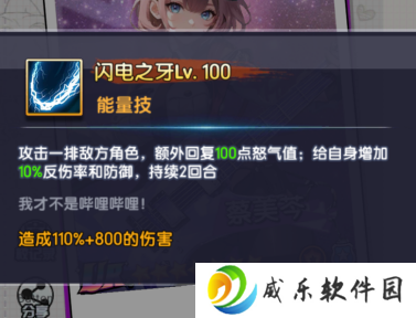 萌学园战纪0.1版手游下载