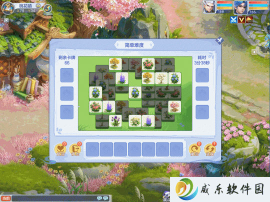 《梦想世界3》梦想三消乐