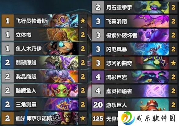 游侠网22