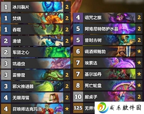 游侠网24