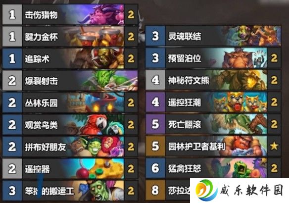 游侠网15