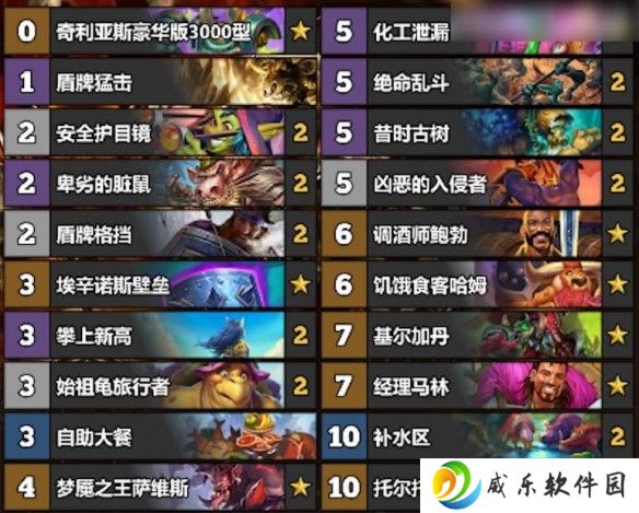 游侠网26