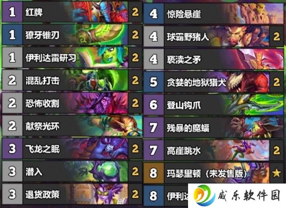游侠网10