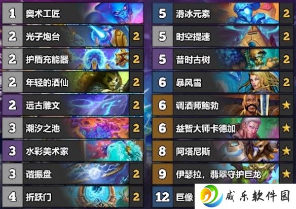游侠网17
