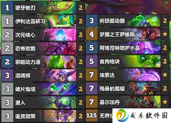 游侠网9