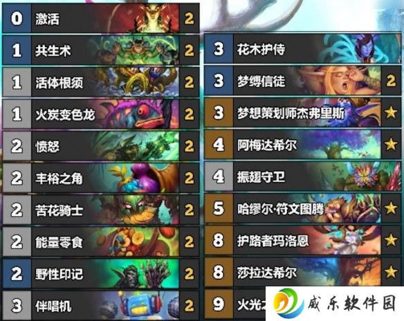 游侠网12