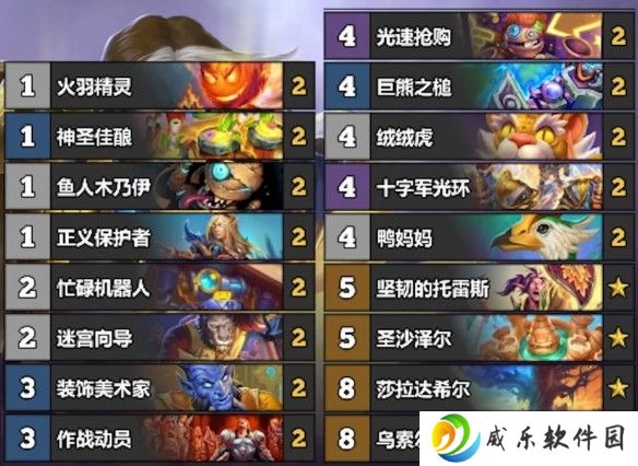 游侠网19