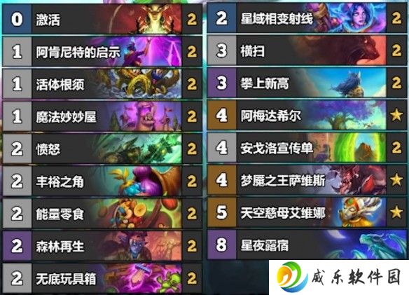 游侠网14