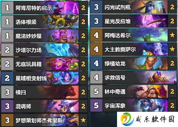 游侠网13