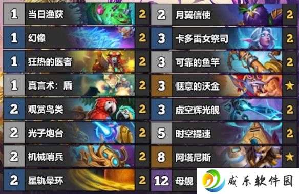 游侠网20