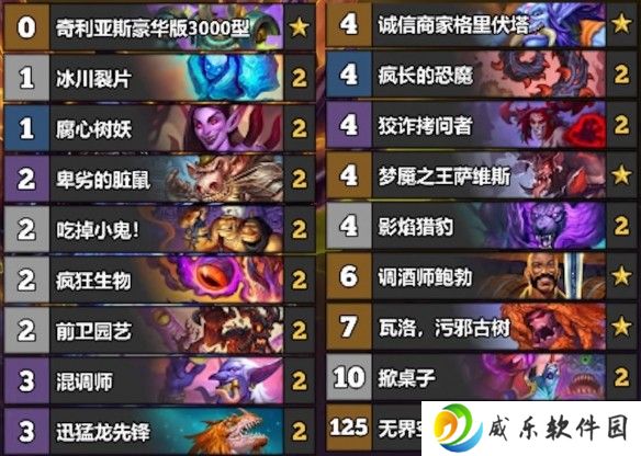 游侠网25