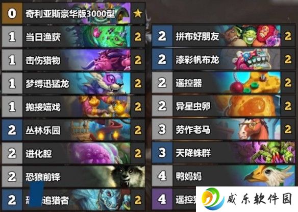 游侠网16