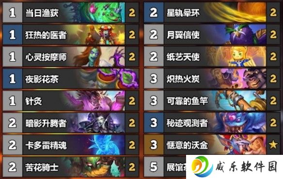 游侠网6
