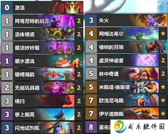 游侠网11