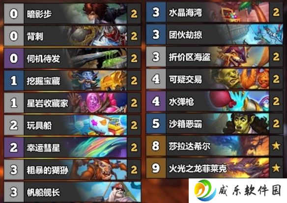 游侠网5