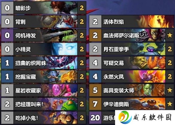 游侠网21