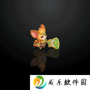《幻唐志》乖乖狸