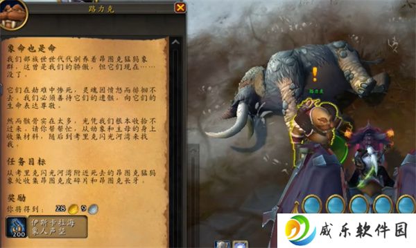 魔兽世界海象人小艇获取方法一览