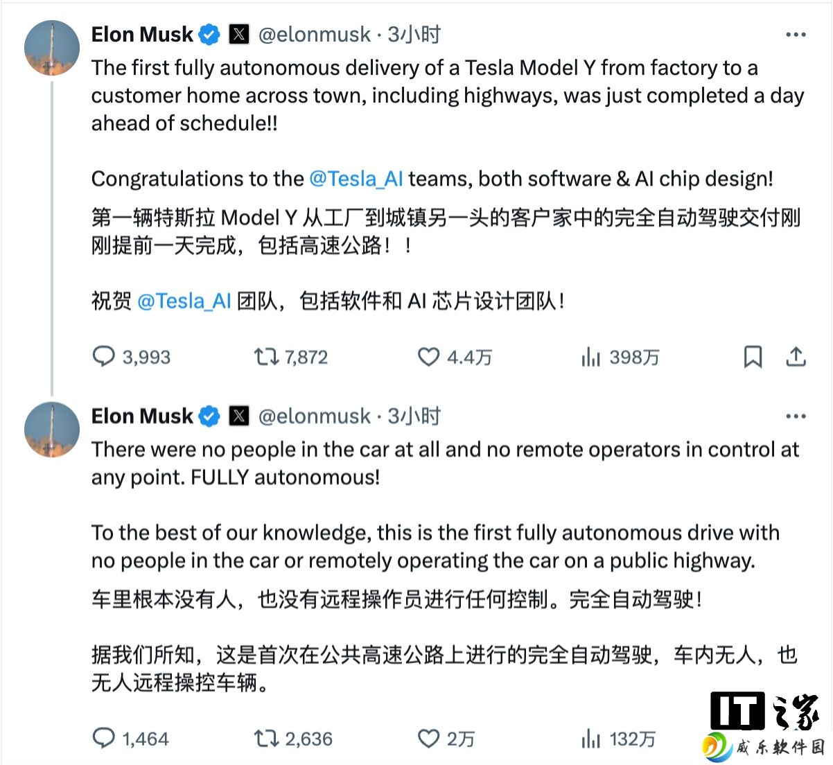 马斯克：特斯拉 Model Y 首次完成全自动驾驶交付，全程无人控制