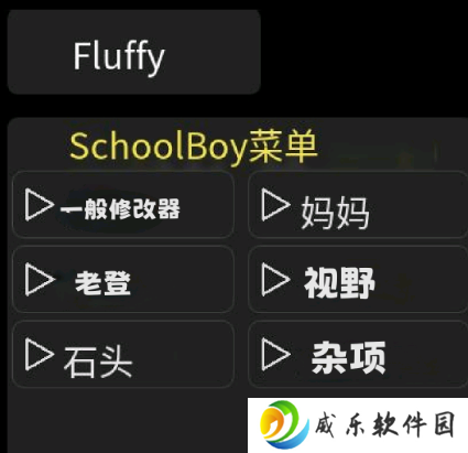 逃离家暴八种结局黑客菜单最新版下载