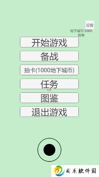 萌萌地下城2手游下载最新版2025-萌萌地下城2游戏下载v1.0.6.10 最新版