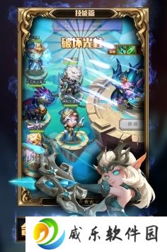 暗黑超神手下载-暗黑超神最新版下载v1.0.2 官方版