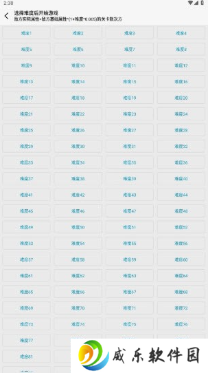 网文设定做成小游戏现在