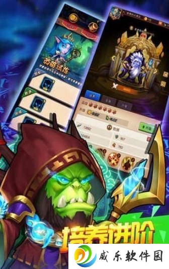 暗黑超神九游版下载-暗黑超神九游渠道服下载v1.0.2 最新官方版