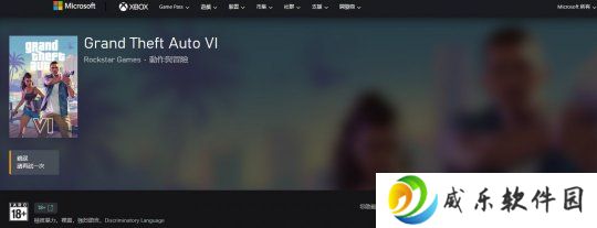 《GTA6》上架Xbox商店：可添加至愿望单 明年5月发售