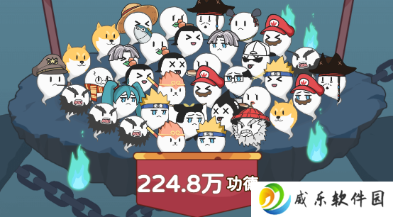 赶着去投胎手游下载无广告版